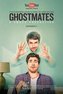 幽灵室友 Ghostmates