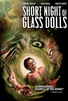 黑夜中的玻璃人偶 Corta notte delle bambole di vetro, La