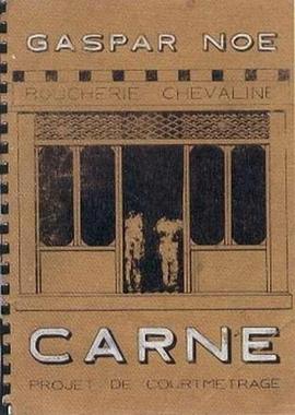 马肉 Carne