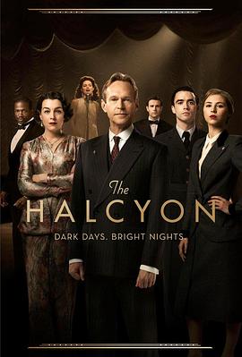 繁华酒店 The Halcyon