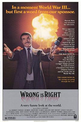 拆穿西洋镜 Wrong Is Right