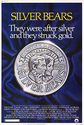 银熊 Silver Bears