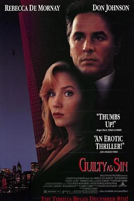 战栗情谋 Guilty as Sin