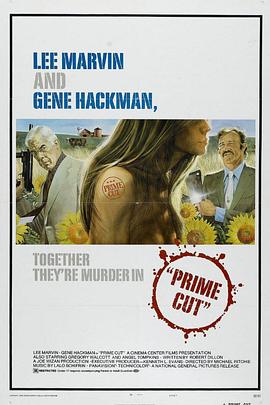 双龙大火拼 Prime Cut