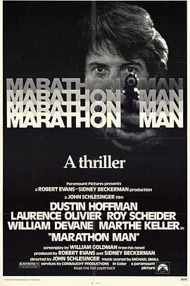 霹雳钻 Marathon Man