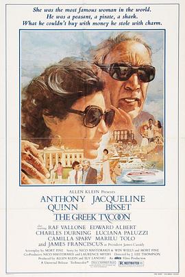 希腊大亨 The Greek Tycoon