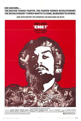 切·格瓦拉 Che!