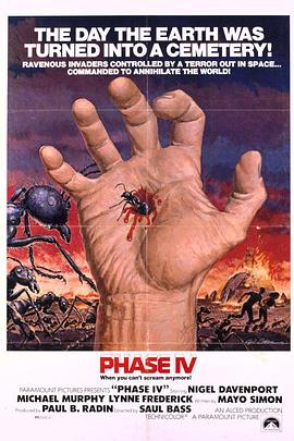 第四阶段 Phase IV