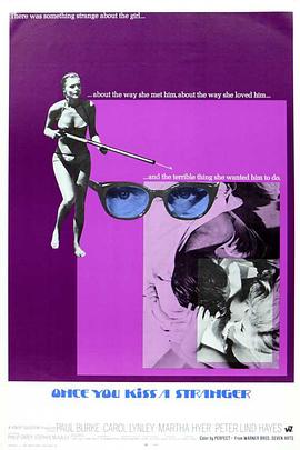 蛇蝎美人心 Once You Kiss a Stranger