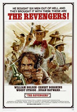 七煞星 The Revengers