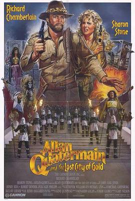 迷城宝藏 Allan Quatermain and the Lost City of Gold