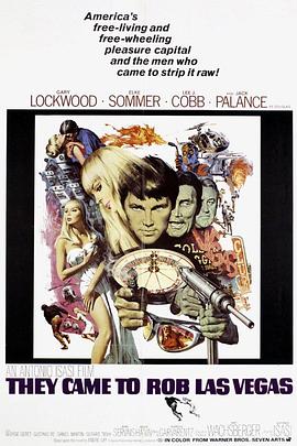 八大枭雄劫赌城 Las Vegas, 500 millones