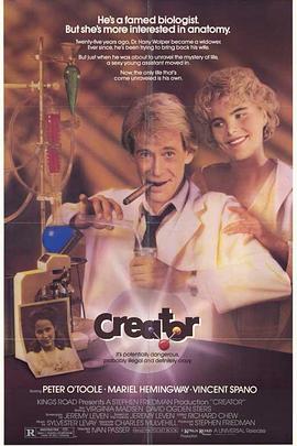 师生拍档追女仔 Creator