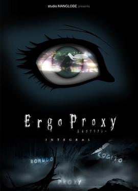 死亡代理人 Ergo Proxy
