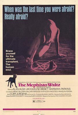墨菲斯托的华尔兹 The Mephisto Waltz