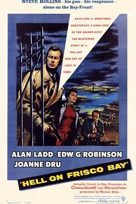 血溅旧金山 Hell on Frisco Bay