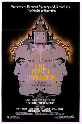 第九种配置 The Ninth Configuration