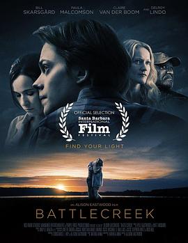 巴特克里克 Battlecreek