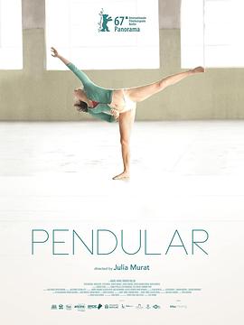 摆动 Pendular