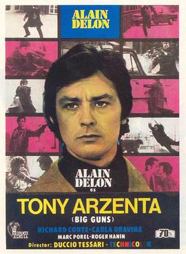 夺命大枪手 Tony Arzenta