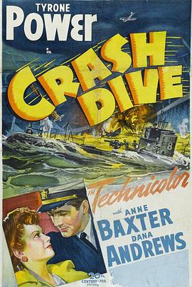 紧急下潜 Crash Dive