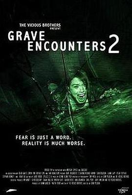 墓地邂逅2 Grave Encounters 2
