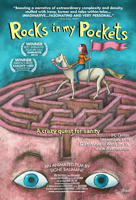 口袋里的小石头 Rocks in My Pockets
