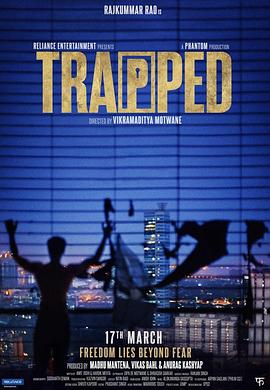 孤楼求生 Trapped