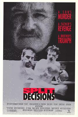 反面无敌 Split Decisions