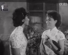 痴情儿女 Chi qing er nu