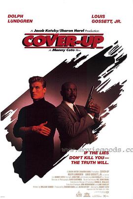 火雷弹 Cover-Up
