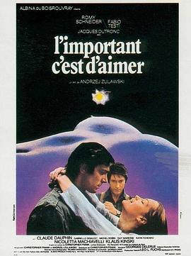 爱是最重要的事 L'important c'est d'aimer
