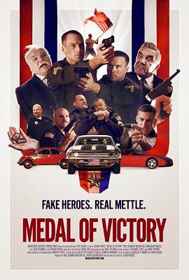 胜利勋章 Medal of Victory