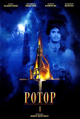 洪流 Potop