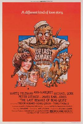 难兄难弟走天涯 The Last Remake of Beau Geste