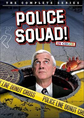 白头神探 Police Squad!