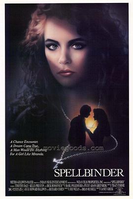 血狂情 Spellbinder