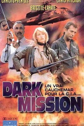 黑暗任务：邪恶之花 Dark Mission: Flowers of Evil