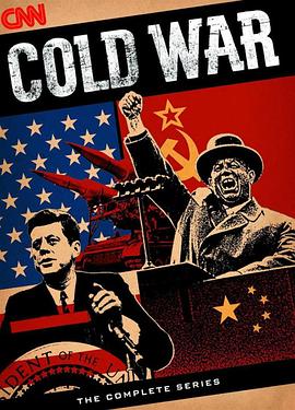 冷战风云录 Cold War