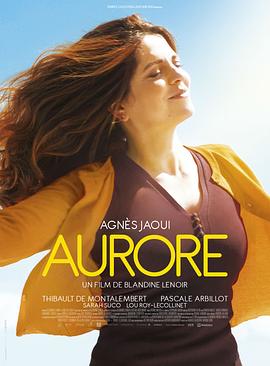 五十岁的春天 Aurore