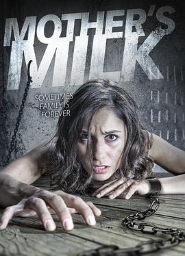 母乳 mother's milk