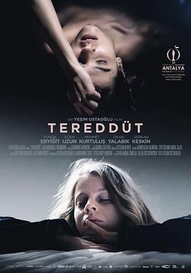 被歧视的女人 Tereddut