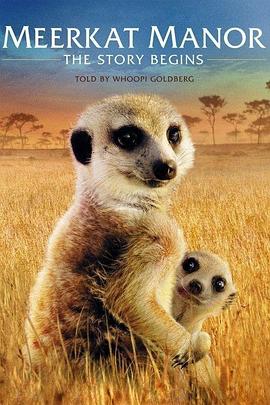 蒙哥一家的故事 Meerkat Manor: The Story Begins