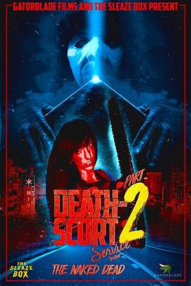 死亡性服务2：裸体死者 Death-Scort Service Part 2: The Naked Dead