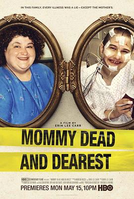 死了的妈妈才是好妈妈 Mommy Dead and Dearest