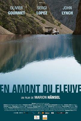 逆流前进 En amont du fleuve