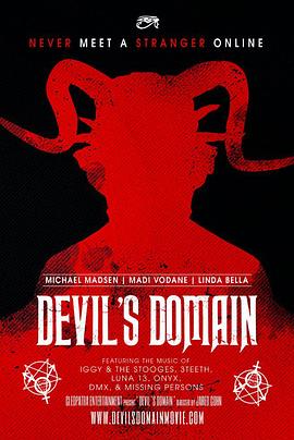 魔鬼域 Devil's Domain