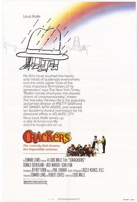 两光大笨贼 Crackers