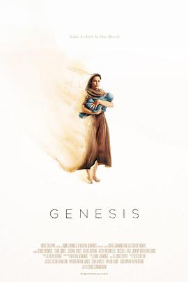 创世纪 Genesis