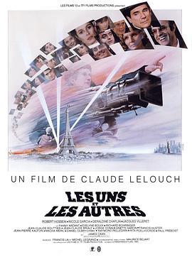 战火浮生录 Les Uns et les autres